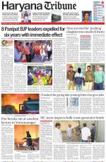 Haryana Tribune
