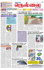 Nellai City-Tirunelveli Supplement