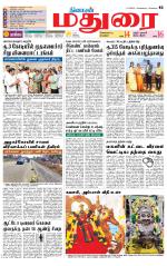 Madurai Supplement