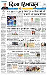 Divya Himachal Shimla+Mera Sirmour +Aastha 