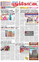 Pudukkottai-Trichy Supplement