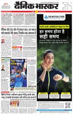 छतरपुर - टीकमगढ़ 