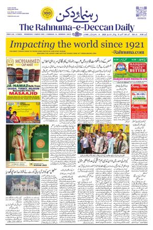 The Rahnuma E Deccan Daily 5 March 2025