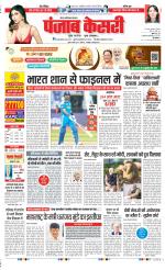 Noida - Punjab Kesari