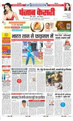 DELHI MAIN - PUNJAB KESARI