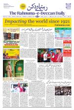 The Rahnuma - E- Deccan Daily
