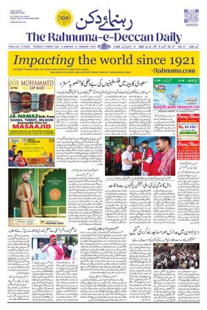 The Rahnuma E Deccan daily 06 MARCH 2025