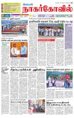 Kanyakumari-Nagarcoil Supplement