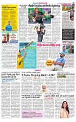 Nagarcoil Supplement