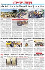 Punjabi Tribune (Patiala-Sangrur)