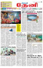 Theni-Madurai Supplement