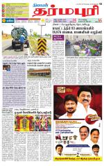 Dharmapuri-Salem Supplement
