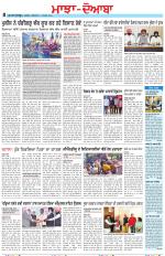 Punjabi Tribune (Majha/Doaba)