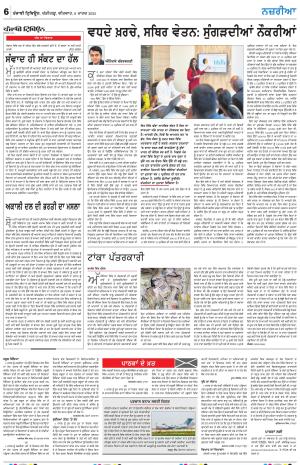 Nazaria_06_March_2025