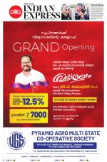 The New Indian Express-Thrissur 