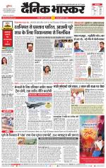 नागपुर-विदर्भ