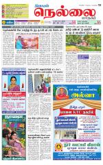 Nellai City-Tirunelveli Supplement
