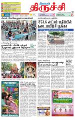 Trichy Supplement