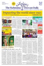 The Rahnuma - E- Deccan Daily