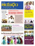 Ayudam Daily
