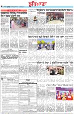 Punjabi Tribune (Ludhiana)