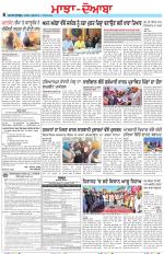 Punjabi Tribune (Majha/Doaba)