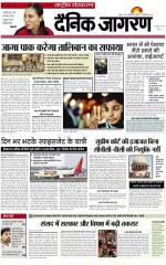 Dainik Jagran