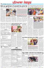 Punjabi Tribune (Patiala-Sangrur)