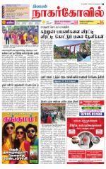 Kanyakumari-Nagarcoil Supplement