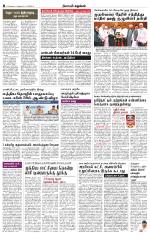 Nagarcoil Supplement