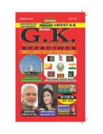 General Knowledge Refresher