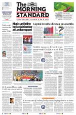 The Morning Standard