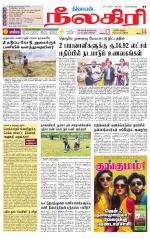 Nilgiri-Coimbatore Supplement