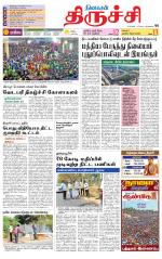 Trichy Supplement