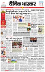 छत्रपति संभाजीनगर 