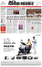 सिंगरौली 