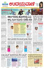 Hubballi Edition