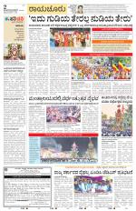 Raichur