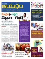 Ayudam Daily