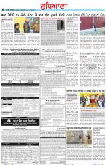 Punjabi Tribune (Ludhiana)
