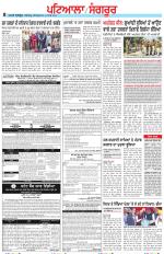 Punjabi Tribune (Patiala-Sangrur)