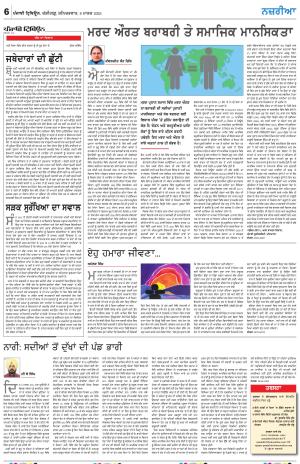 Nazaria_08_March_2025