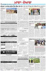 Punjabi Tribune (Majha/Doaba)