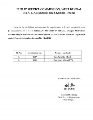 WBPSC Announced Results for Appointment to Various Posts in WBSES 2014 (2)