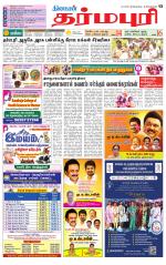 Dharmapuri-Salem Supplement