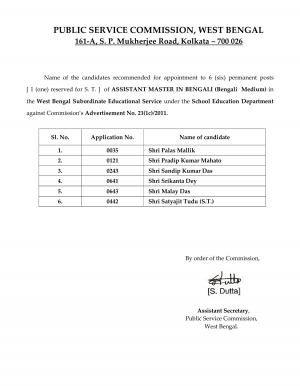 WBPSC Announced Results for Appointment to Various Posts in WBSES 2014 (3)