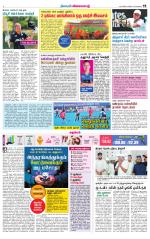 Nellai District-Tirunelveli Supplement