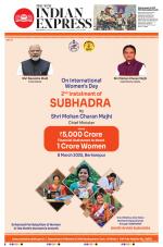 The New Indian Express-Shivamogga