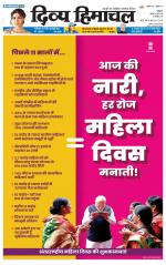 Divya Himachal Dharamsala+Mera Bilaspur +Aastha