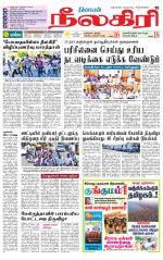 Nilgiri-Coimbatore Supplement